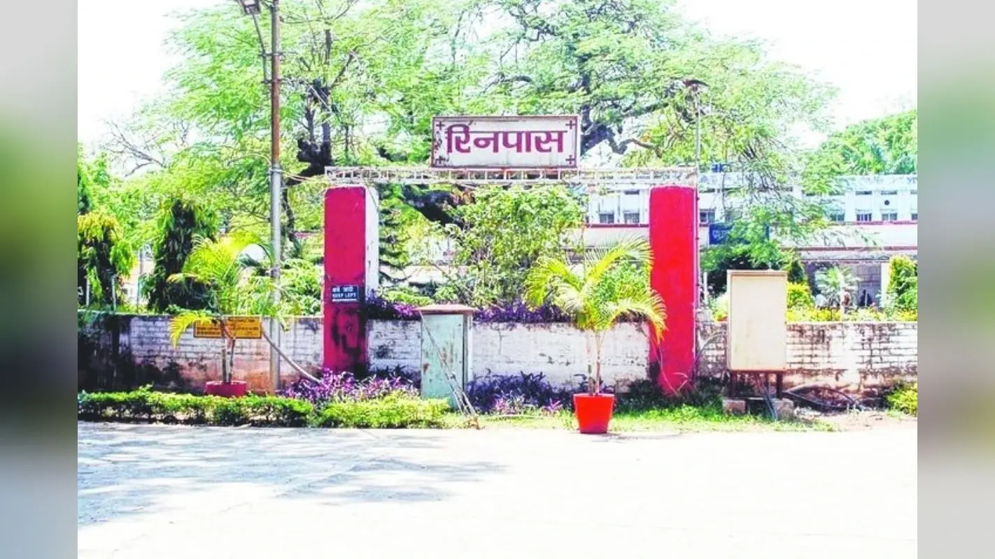 कांके में रिनपास के 100 वर्षों का गौरवशाली इतिहास, जानिए कैसे शुरू हुआ था सफर