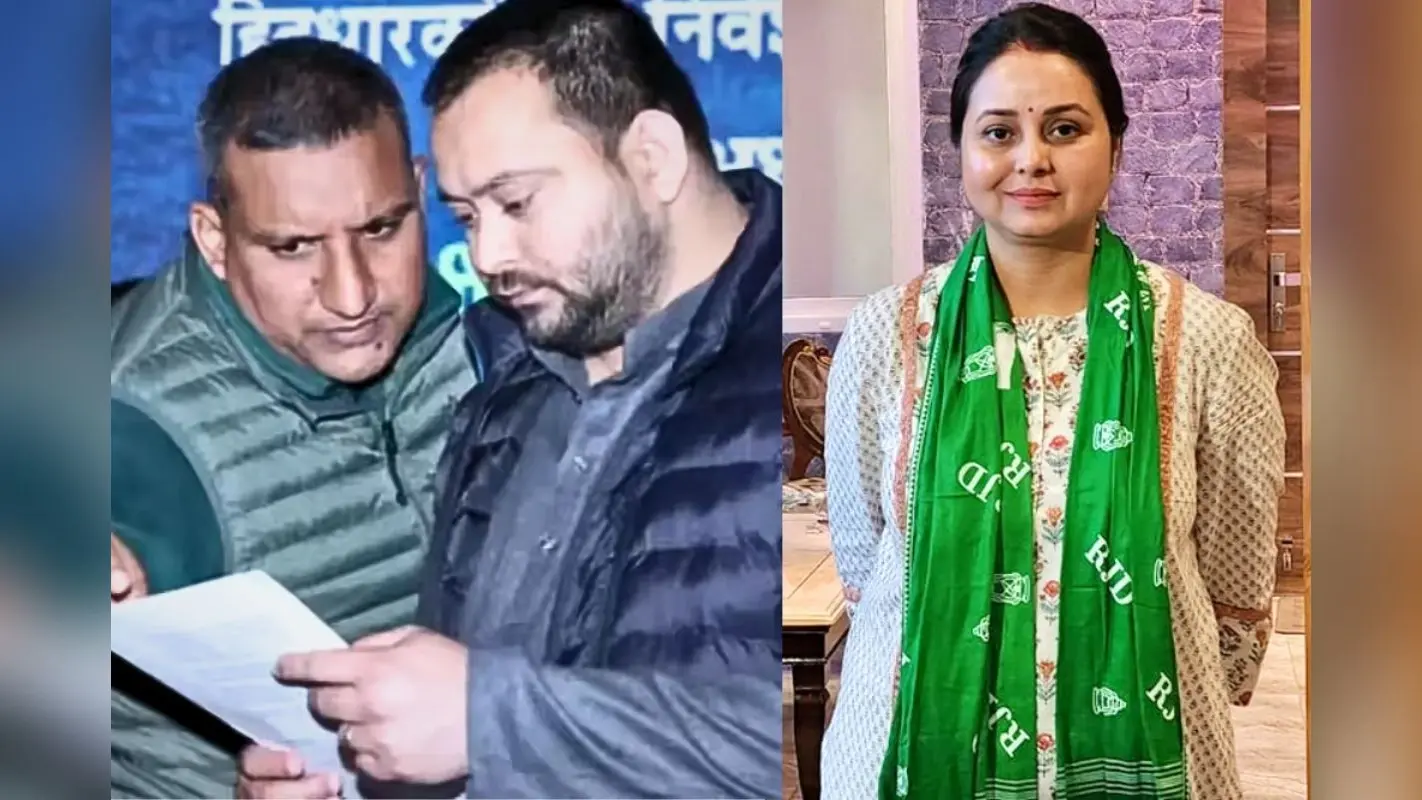 Bihar Politics: लालू परिवार में संजय यादव पर घमासान! मीसा-तेजप्रताप के बाद अब रोहिणी भी नाराज…