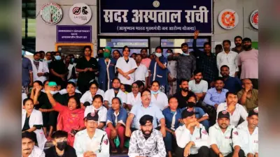 रांची के सदर अस्पताल में बवाल, परची कटाने कहा, तो भड़के परिजन, डॉक्टर और स्टाफ से की बदतमीजी, 4 हिरासत में