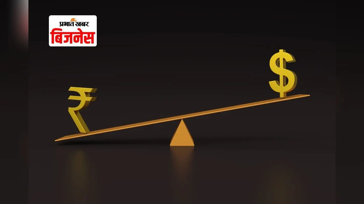 Rupee vs Dollar : सर्वकालिक निचले स्तर से उबरा रुपया, शुरुआती कारोबार में मामूली मजबूती