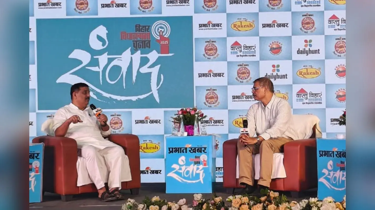 Prabhat Khabar Samvad: नीतीश कुमार ने लाखों नौकरियां दी लेकिन कभी उसके बदले जमीन नहीं लिया, प्रभात खबर संवाद में बोले संजय झा