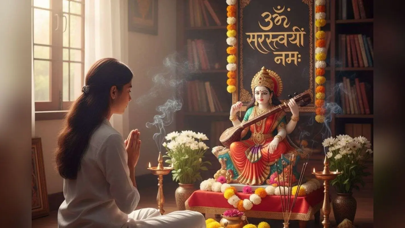 Saraswati Maa Mantra: अगर नहीं लगता पढ़ाई मे मन, तो तुरंत शुरू करें सरस्वती मां के इन दिव्य मंत्रों का जाप