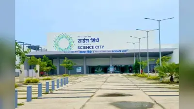Patna Science City: विज्ञान की दुनिया का नया केंद्र डॉ एपीजे अब्दुल कलाम साइंस सिटी, एग्जीबिट देख होगा अनूठा अनुभव