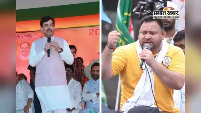 शाहनवाज हुसैन का तेजस्वी पर जोरदार पलटवार, बोले- जंगलराज वाले बिहार को सर्टिफिकेट ना दें
