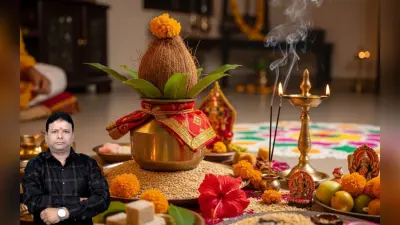 Sharadiya Navratri 2025: कब है कलश स्थापना, जानें सही तारीख और शुभ मुहूर्त