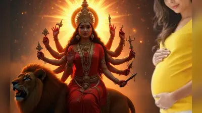 Shardiya Navratri 2025 Day 5: गर्भवती महिलाओं के लिए विशेष रूप से शुभ है स्कंदमाता व्रत