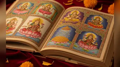 Shri Laxmi Mata Chalisa: लक्ष्मी माता चालीसा के पाठ से मिलेगी सुख-समृद्धि, पूरी होगी मनोकामना पूर्ति
