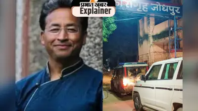 Sonam Wangchuk Arrest : सोनम वांगचुक कैसे बन गए एक आविष्कारक से बागी? FCRA लाइसेंस रद्द