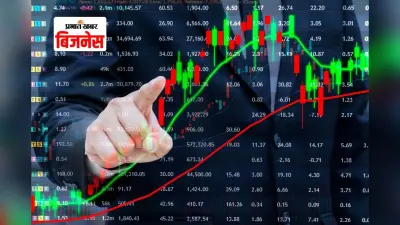 मजबूत वृद्धि से तीन दिन की गिरावट से उबरा शेयर बाजार, सेंसेक्स ने लगाई 555 अंकों की छलांग