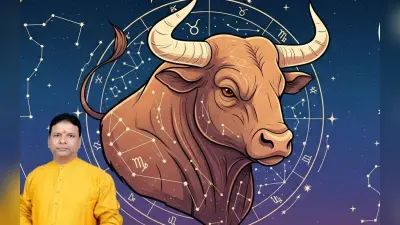 Taurus Monthly Horoscope October 2025: वृषभ राशि वालों का पुराना विवाद भी इस माह सुलझ सकता है, पढ़ें मासिक राशिफल
