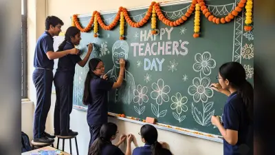 आर्ट, क्राफ्ट और कोट्स, Teachers Day पर ऐसे सजाएं ब्लैक बोर्ड, हर तरफ होगी तारीफ