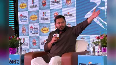 Prabhat Khabar Samvad: तेजस्वी यादव का पीएम पर तंज, बोले- मुझे मैदान में दौड़ते देखा, चाय बेचते मोदी को किसने देखा