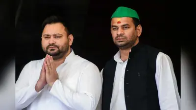 Bihar Elections 2025: तेज प्रताप के चुनाव लड़ने पर तेजस्वी की दो टूक, कहा- RJD मेंबर ही पार्टी से लड़ेगा चुनाव