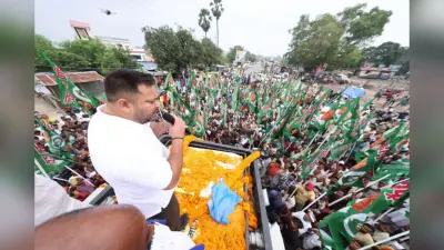 Tejashwi Yadav: यात्रा रोक अचानक पटना आये तेजस्वी यादव, शाम को फिर लौट जायेंगे, जानें कारण