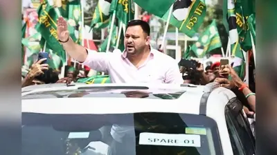 Video: अब तेजस्वी की सभा में पीएम मोदी की मां को गाली, बिहार BJP ने शेयर किया वीडियो