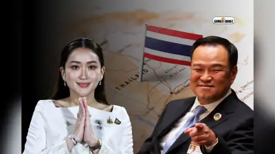 Thailand PM Election: ‘अंकल’ कहने पर हिली थाईलैंड की PM की कुर्सी, अब फिल्मी स्टाइल में चुना जाएगा नया प्रधानमंत्री