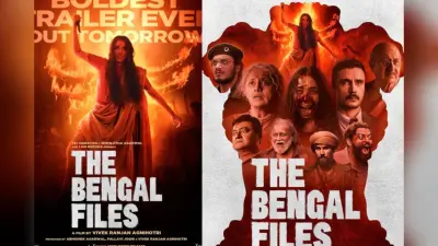 The Bengal Files Box Office Collection Day 5: पास या फेल? विवेक अग्निहोत्री की फिल्म का डे 5 बॉक्स ऑफिस रिपोर्ट जान लगेगा सदमा