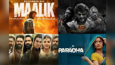 Top 5 Movies on Amazon Prime: अमेजन प्राइम के पास है आपकी बोरियत का इलाज, इन टॉप फिल्मों में आपको मिलेगा भरपूर मसाला