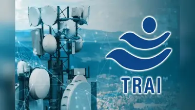 TRAI Telecom Rules 2025: स्पैम कॉल्स पर सख्ती, नेटवर्क कवरेज मैप अपडेट, ग्राहकों को फायदा