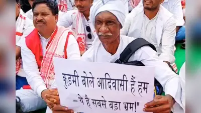कुड़मी को आदिवासियों की सूची में शामिल नहीं होने देंगे, रांची में बोले ट्राइबल Gen Z