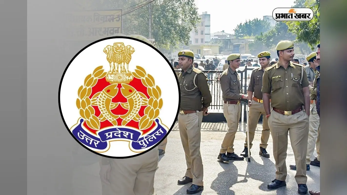 उत्तर प्रदेश पुलिस में 22605 पदों पर भर्ती, जारी हुआ कैलेंडर