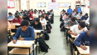 15 लाख से ज्यादा परीक्षार्थी देंगे यूपी पुलिस सब इंस्पेक्टर भर्ती परीक्षा, जल्द आएगी डेट