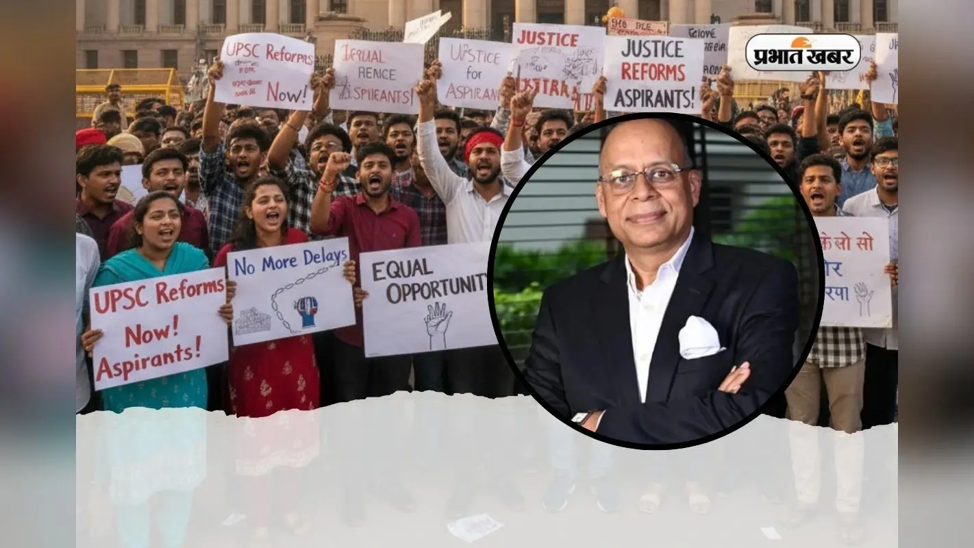 पहली बार होने जा रहा है UPSC Town Hall, युवाओं से सीधा संवाद करेंगे चीफ