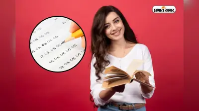 UPSSSC PET Answer Key: इस तारीख तक दर्ज कर लें आपत्ति, देर होने पर नहीं Accept की जाएगी
