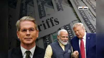 अमेरिका की नजर में भारत ‘बुरा अभिनेता’; रूसी तेल और SCO बैठक को बताया महज प्रदर्शन