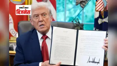 Trump के 100% टैरिफ का असर ! ब्रांडेड दवाओं तक सीमित, जेनरिक दवाओं पर कोई असर नहीं
