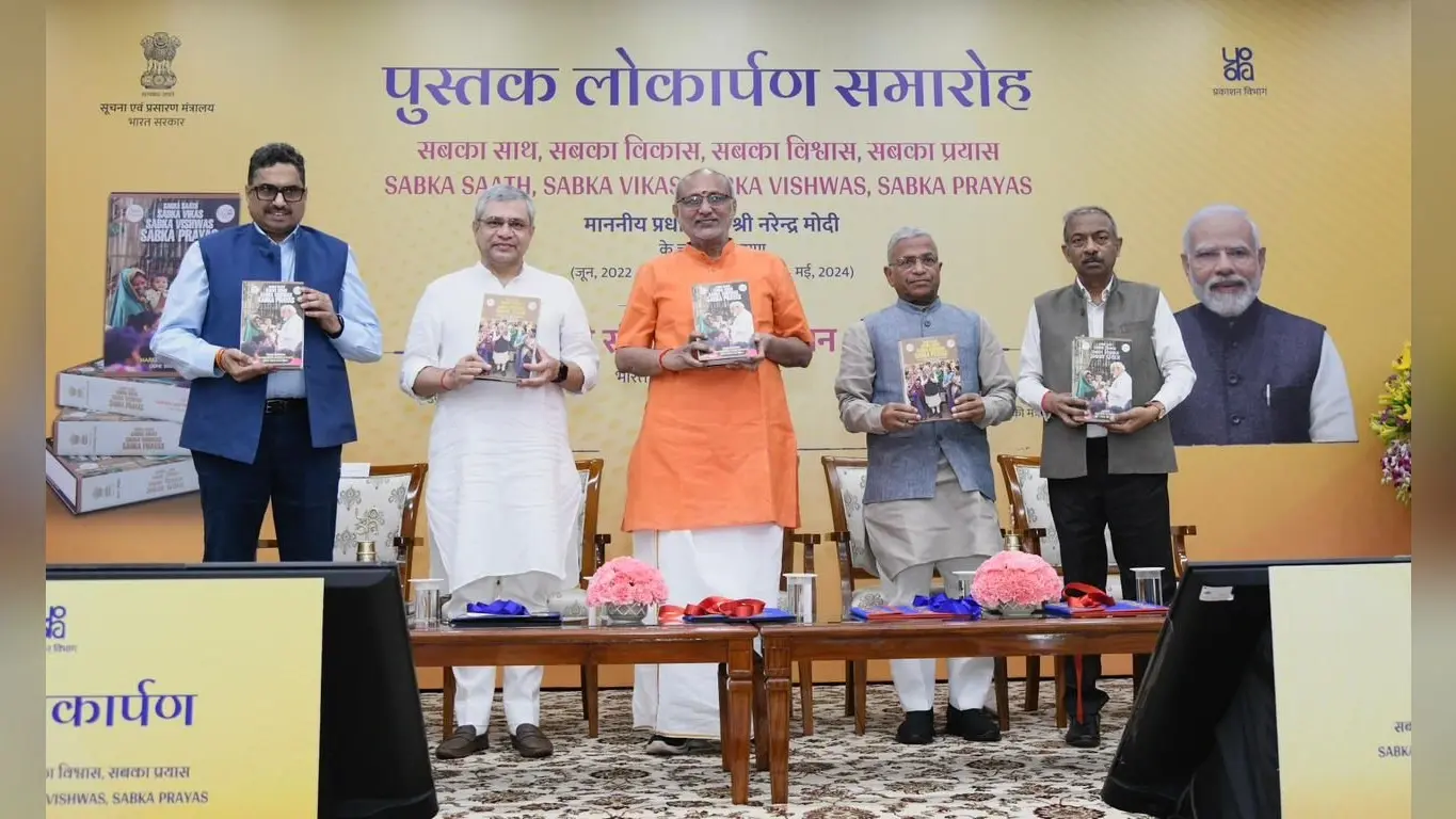 VP: प्रधानमंत्री के लिए कोई भी काम असंभव नहीं