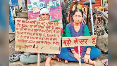 शर्मसार! बहू-बेटे ने पिता और कैंसर पीड़ित मां को धक्के मार घर से निकाला, धरने पर बैठे दंपति