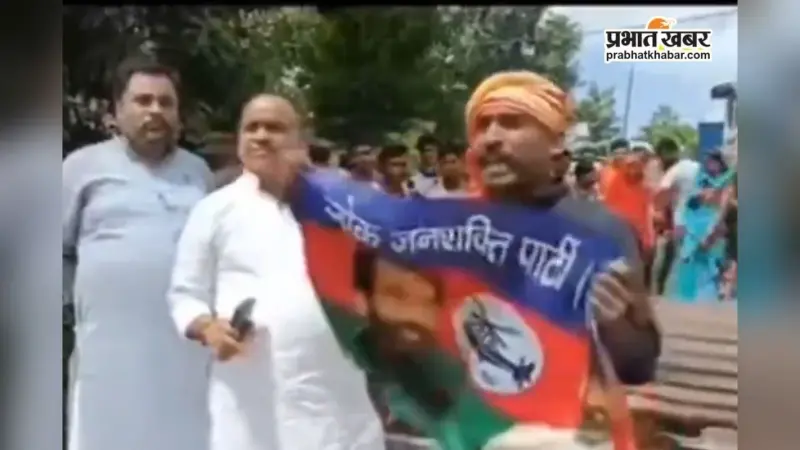 VIDEO: भाजपा के बंद से आक्रोशित हुए लोजपा नेता, 243 सीटों पर चुनाव लड़ने का किया दावा