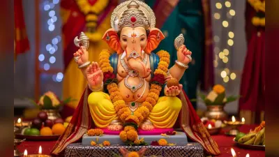 Vighnaraja Sankashti Chaturthi 2025: आज है विघ्नराज संकष्टी चतुर्थी, यहां देखें शुभ योग
