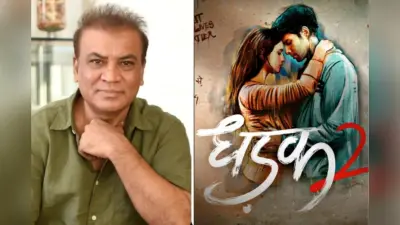 Dhadak 2 Box Office: विपिन शर्मा ने ‘धड़क 2’ की बॉक्स ऑफिस असफलता पर तोड़ी चुप्पी, बोले- दर्शक सच को देखने से बचते हैं