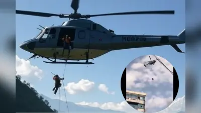 Viral Video : बाॅलीवुड के विलेन की तरह भागे नेपाल के कई मंत्री, हेलीकाॅप्टर में रस्सी के सहारे लटकते दिखे