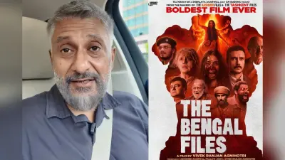 The Bengal Files: विवेक अग्निहोत्री ने तोड़ी चुप्पी, कहा- द बंगाल फाइल्स बनाने के लिए उधार लेना पड़ा