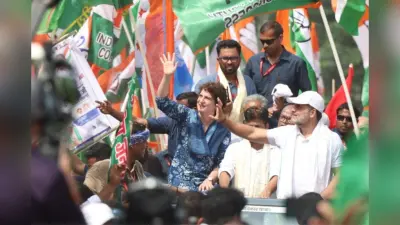 बिहार में वोटर अधिकार यात्रा से कांग्रेस ने क्या संदेश दिया, महागठबंधन में क्या होगा असर?