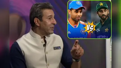 Asia Cup 2025: वसीम अकरम की IND vs PAK पर भविष्यवाणी, भारत भले ही ताकतवर, लेकिन पाकिस्तान के पास…