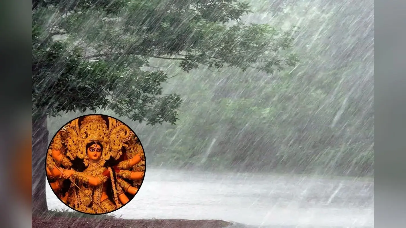 Jharkhand Weather: दुर्गा पूजा की रौनक पर बरसात का साया, रांची में 1 अक्तूबर तक बारिश की संभावना