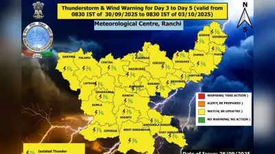 2 दिन बाद बंगाल की खाड़ी में बनेगा लो प्रेशर एरिया, 7 दिन तक कैसा रहेगा मौसम, यहां जानें