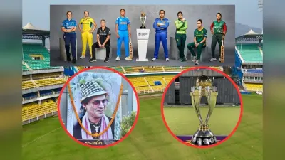 Womens World Cup Opening Ceremony: जुबीन गर्ग को दी जाएगी श्रद्धांजलि, बांटी जाएंगी 5000 मुफ्त टिकटें