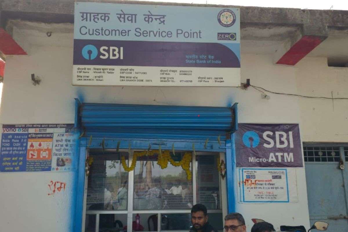 चतरा में अपराधियों का आतंक, SBI CSP से 70 हजार रुपये की लूट, अपराधी फरार