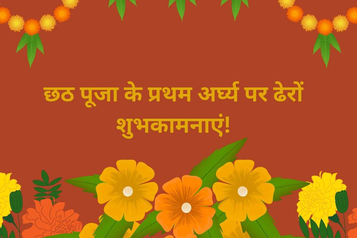 Happy Chhath Puja 2025