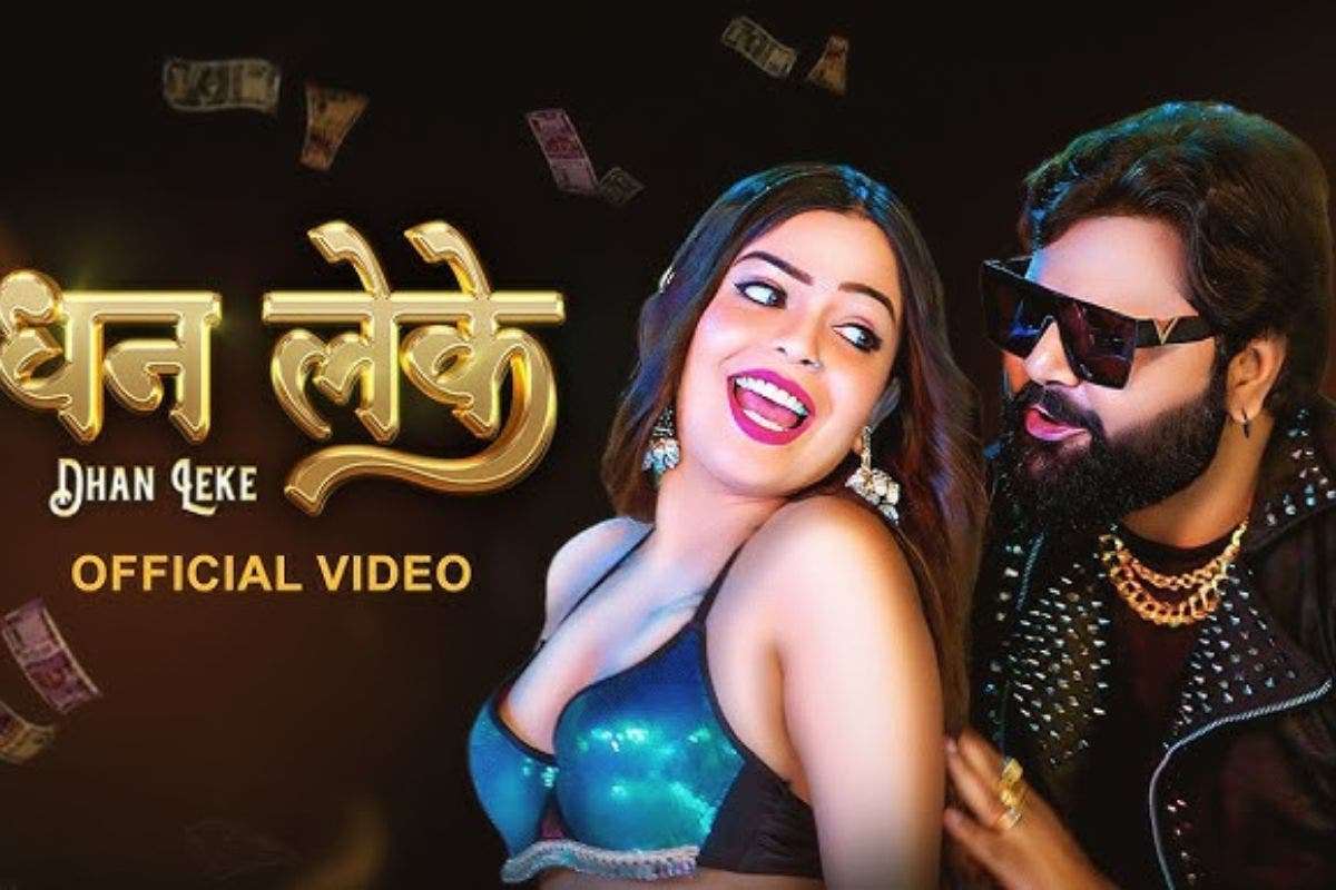 Diwali Special Bhojpuri Song: दिवाली से पहले समर सिंह के नए गाने ने बिखेरा जलवा, फैंस के बीच बवाल मचा रहा ‘धन लेके’