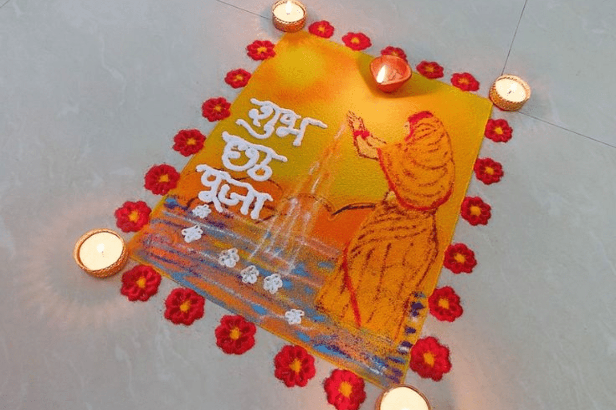 Sun Worship Rangoli designs