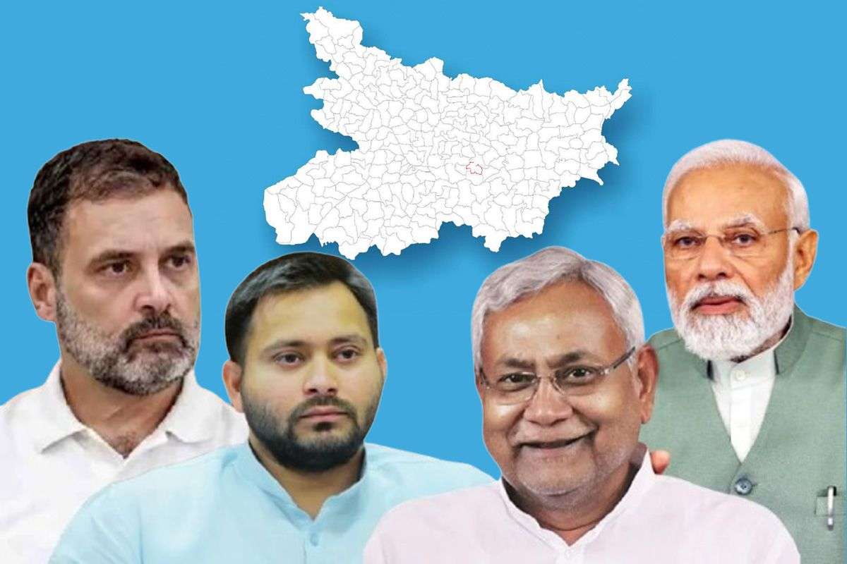 Bihar Chunav 2025: 6 जिलों में BJP, 1 में JDU ने नहीं उतारा कोई उम्मीदवार, हर जिले में RJD के प्रत्याशी