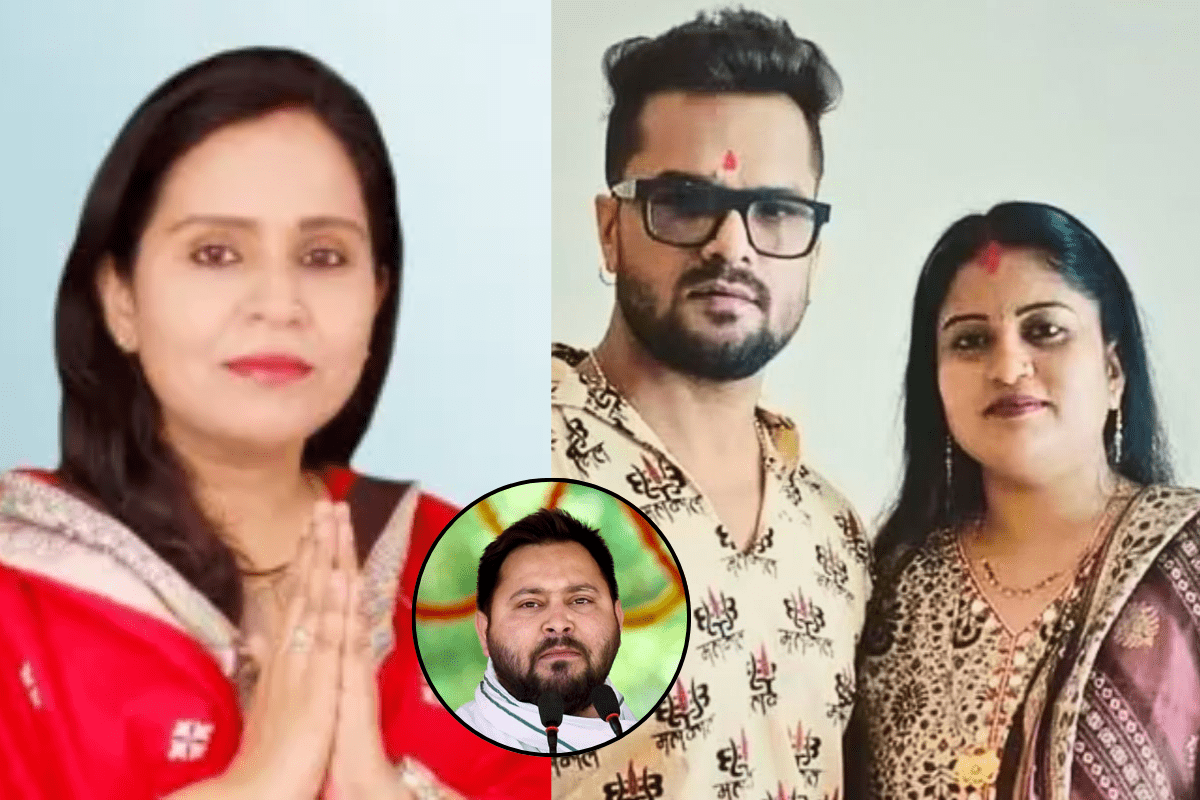 Bihar Election 2025: राजद ने भोजपुरी स्टार खेसारी लाल की पत्नी चंदा को दिया टिकट, तेजप्रताप की साली पर भी जताया भरोसा