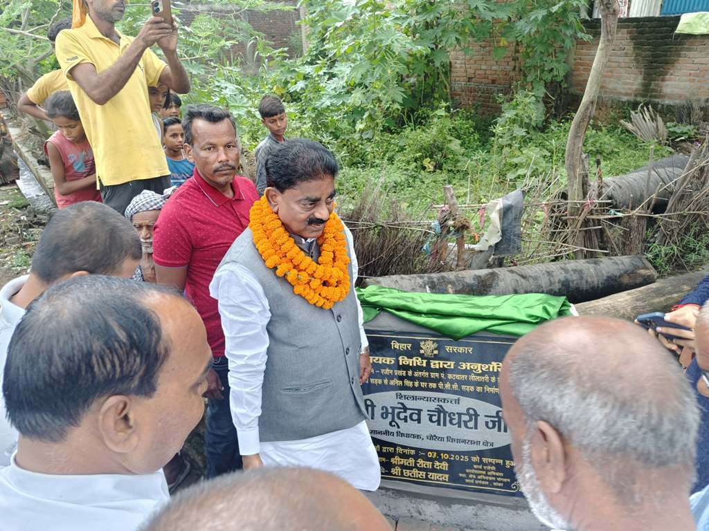विधायक ने तीन विकास योजनाओं का किया शुभारंभ