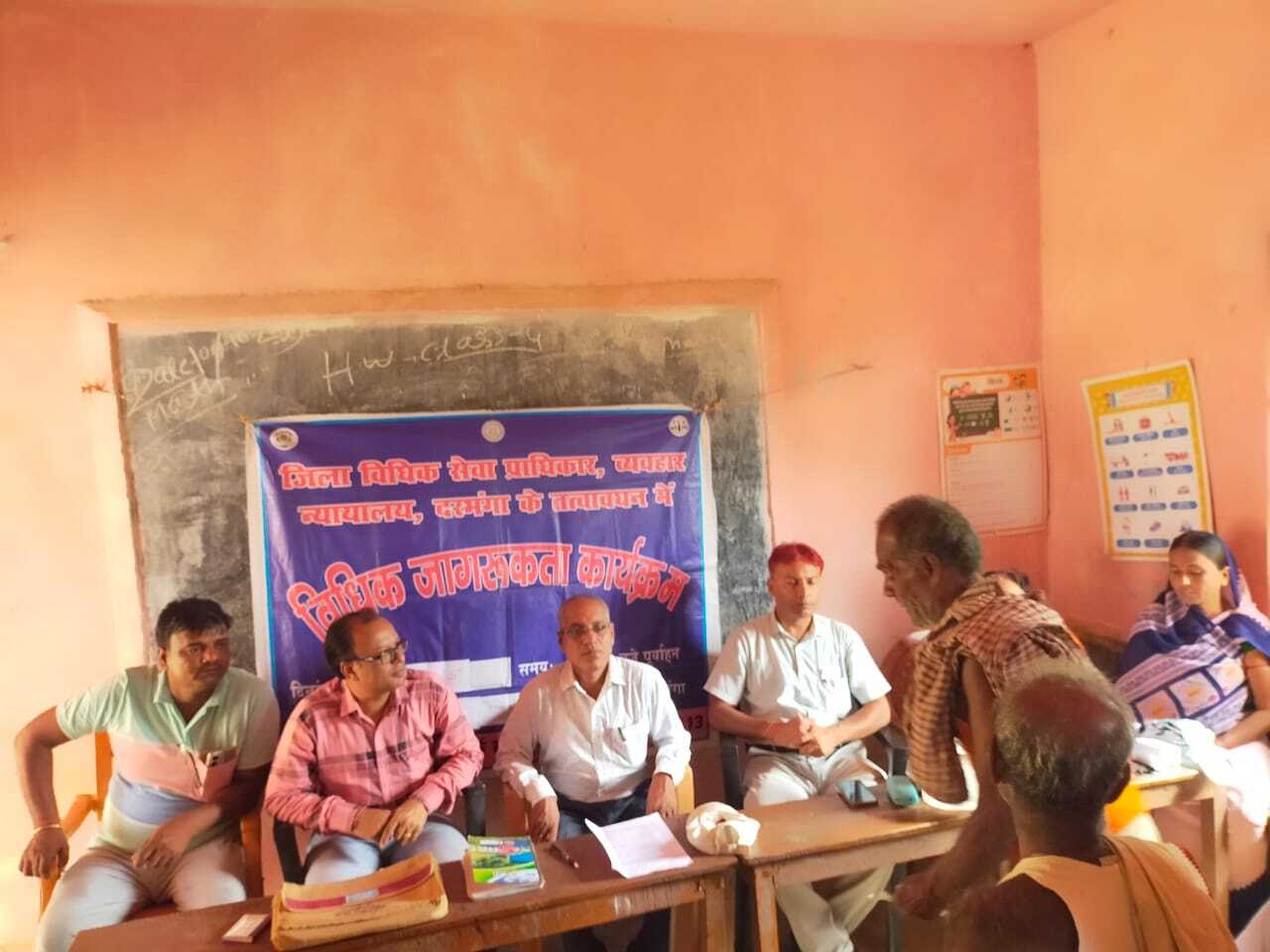 Darbhanga News: शारीरिक व मानसिक स्वास्थ्य का ध्यान रखना समाज व सरकार दोनों की जिम्मेवारी